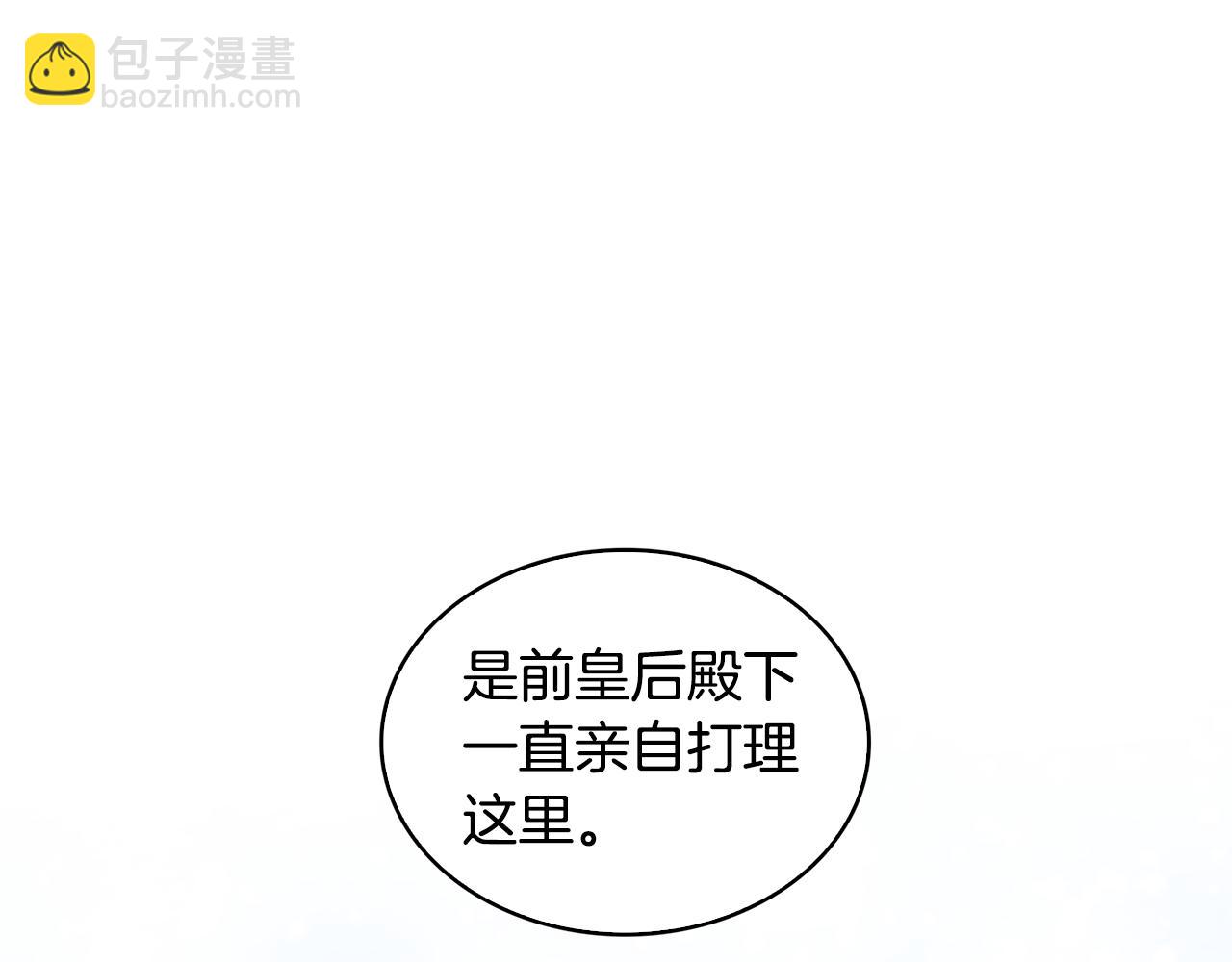 第31话 噩梦226