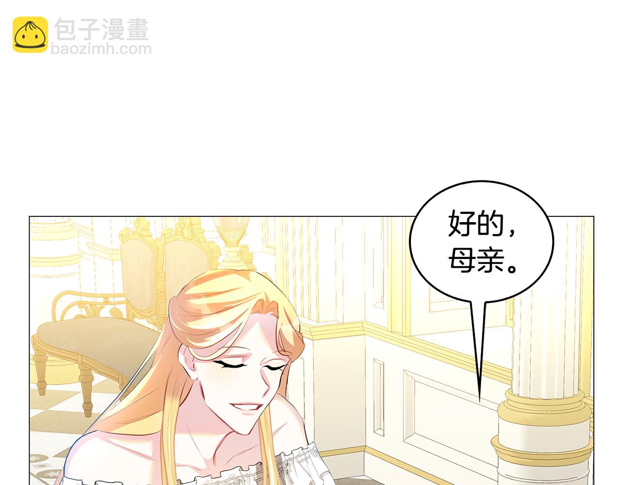 第31话 噩梦25