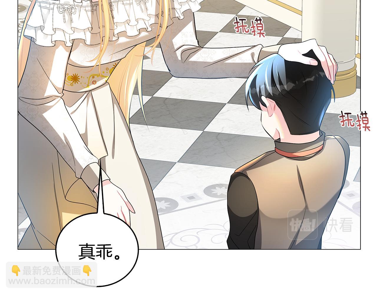 第31话 噩梦26