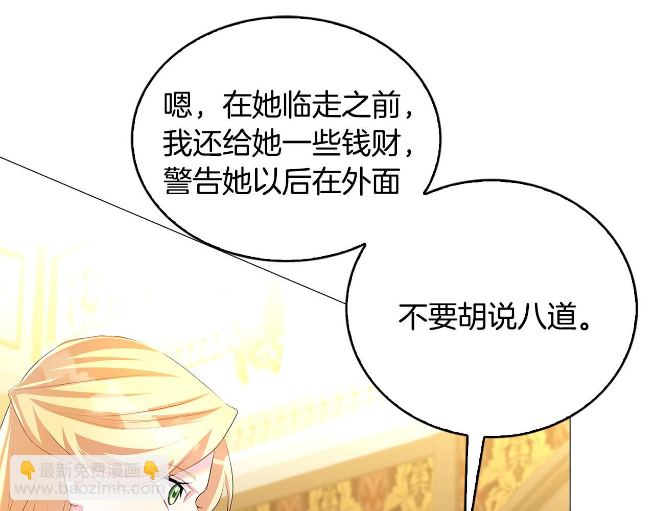 第31话 噩梦32