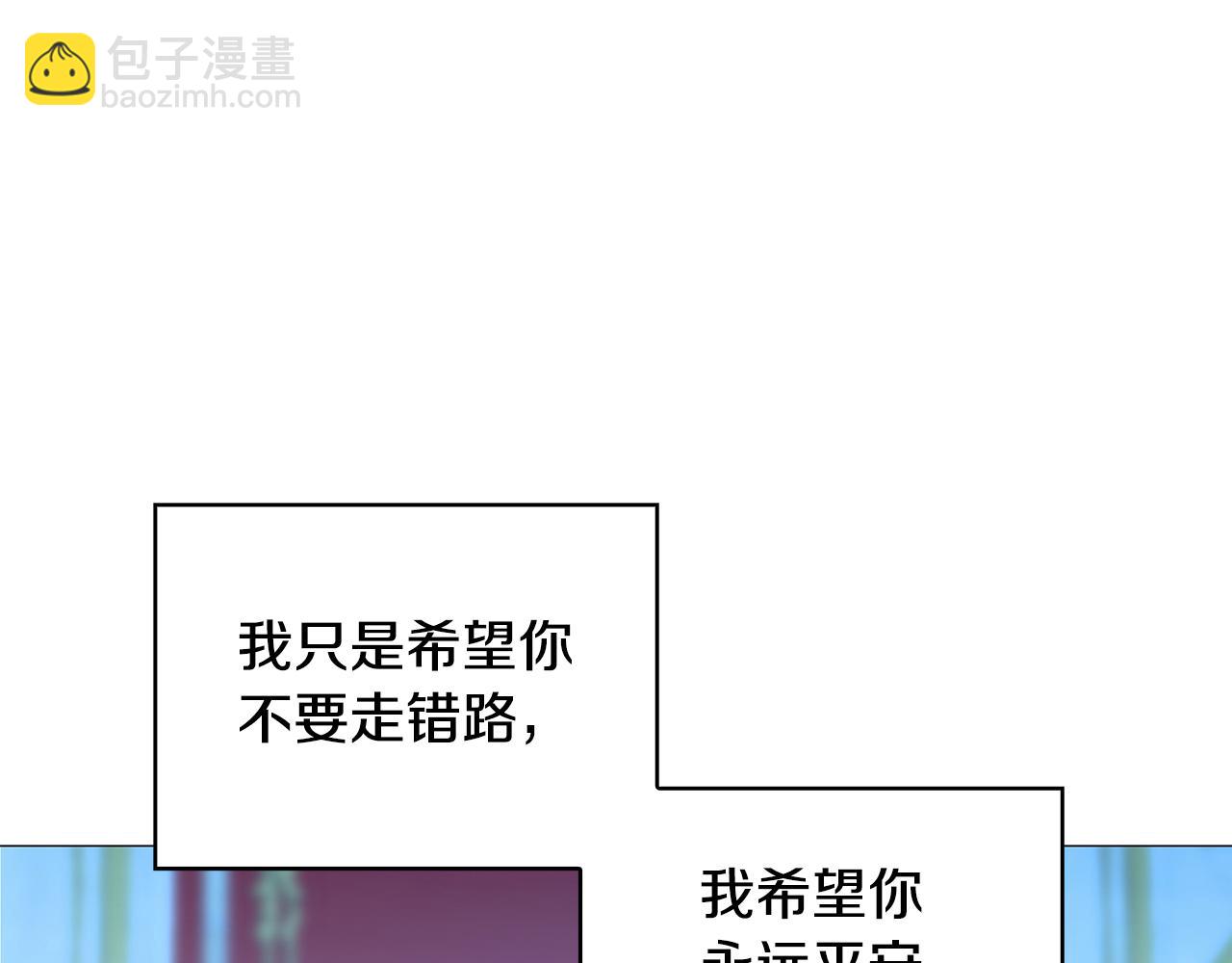 第31话 噩梦41