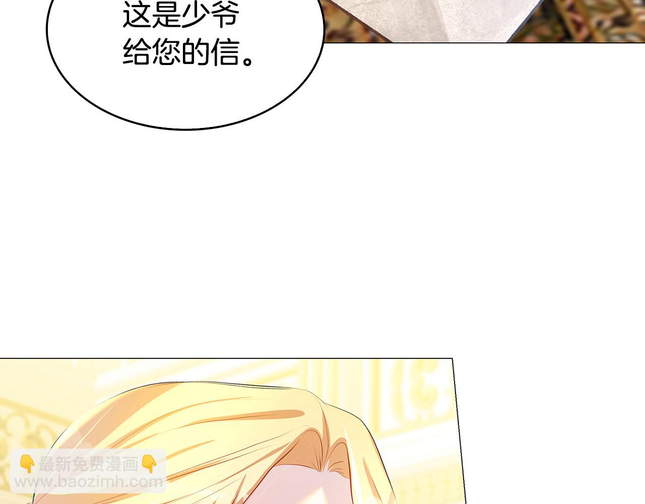 第31话 噩梦46