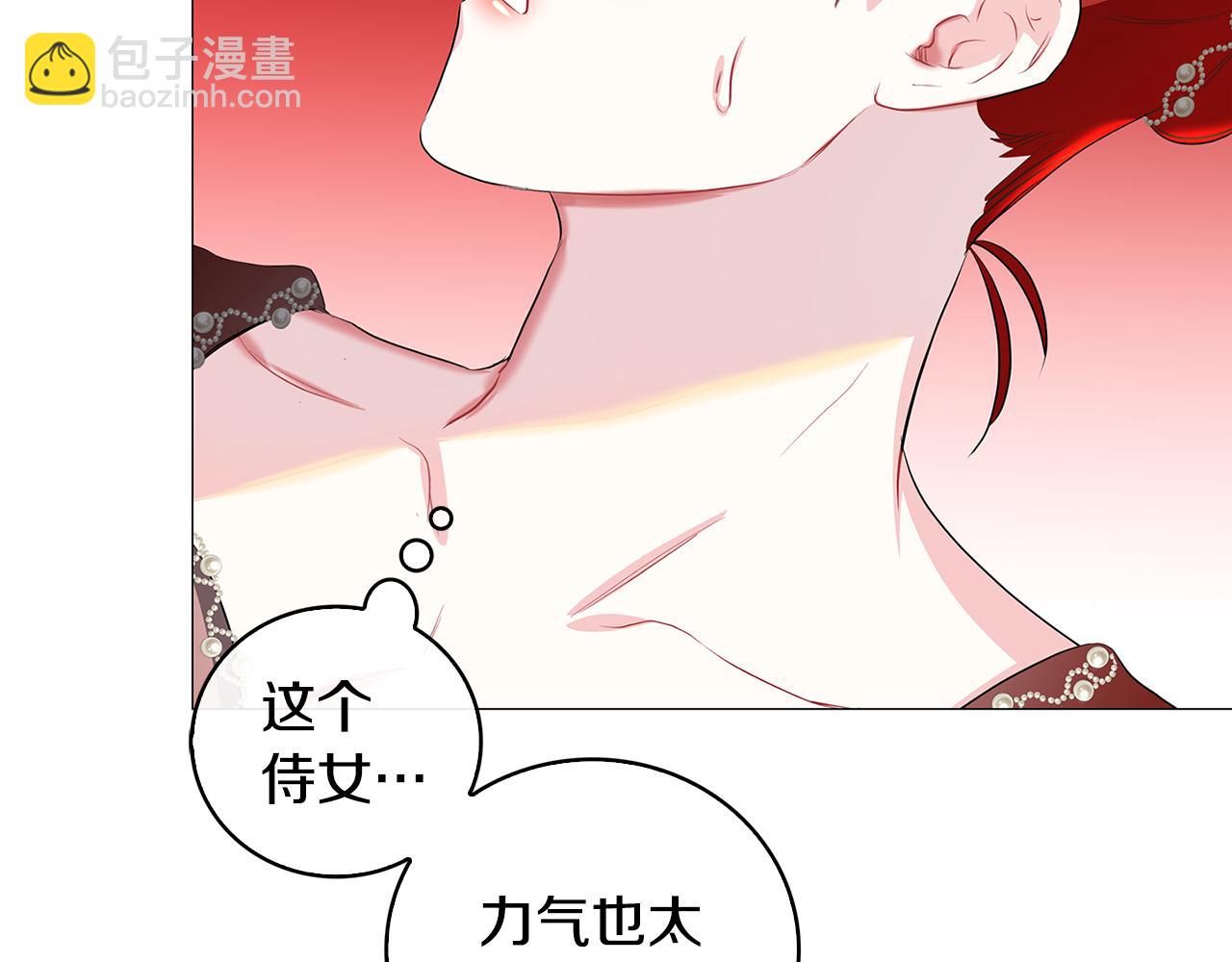 第31话 噩梦5