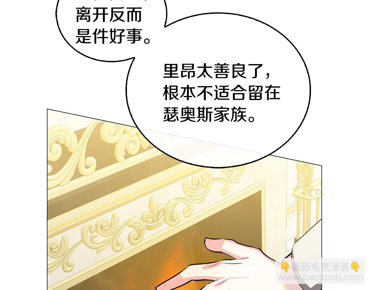 第31话 噩梦55