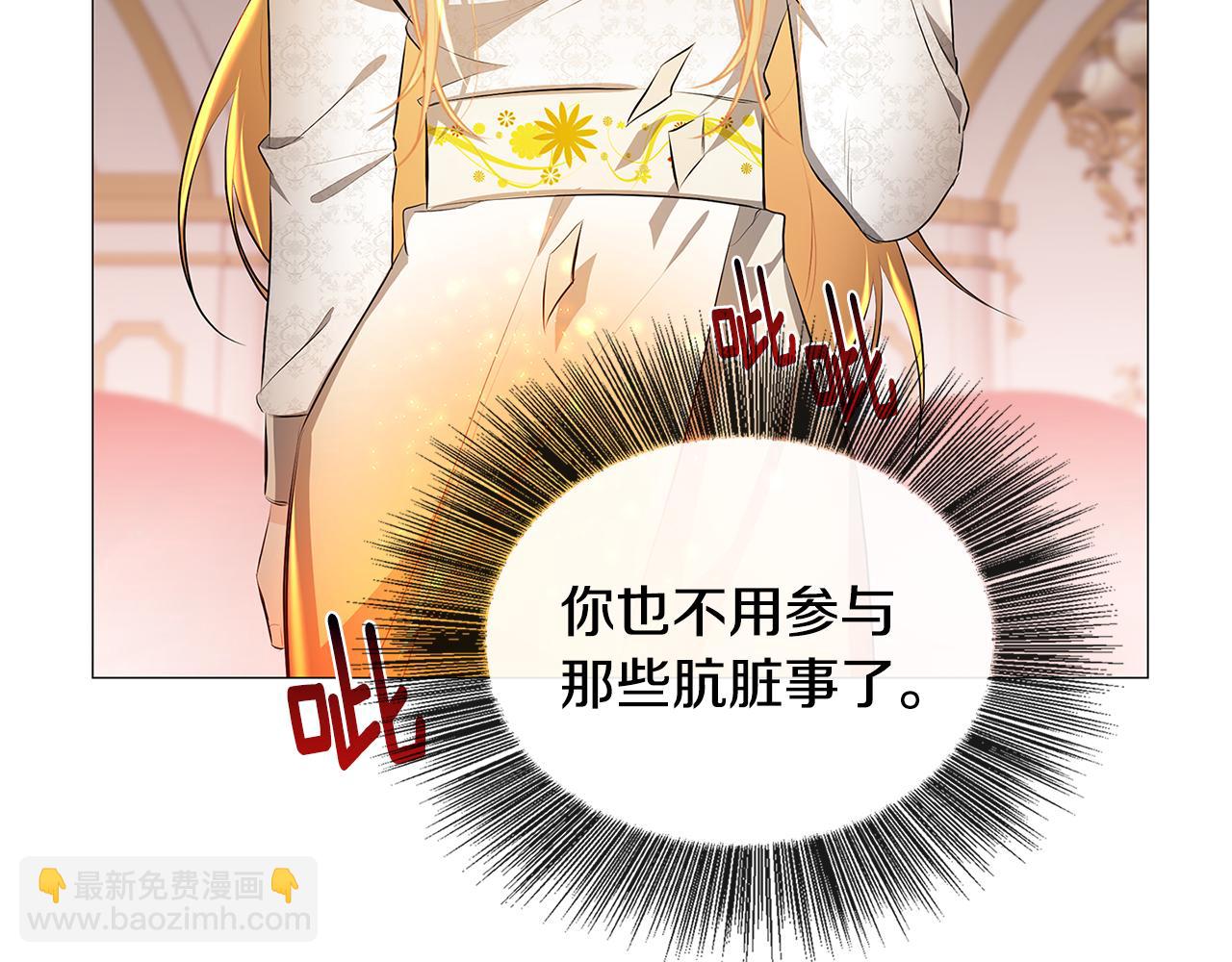 第31话 噩梦59