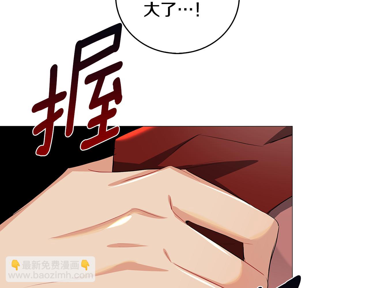 第31话 噩梦6