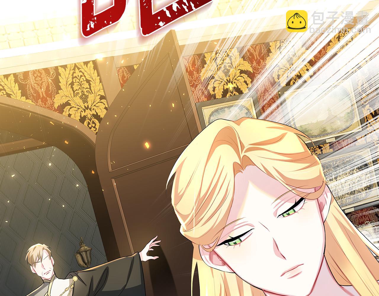 第31话 噩梦62