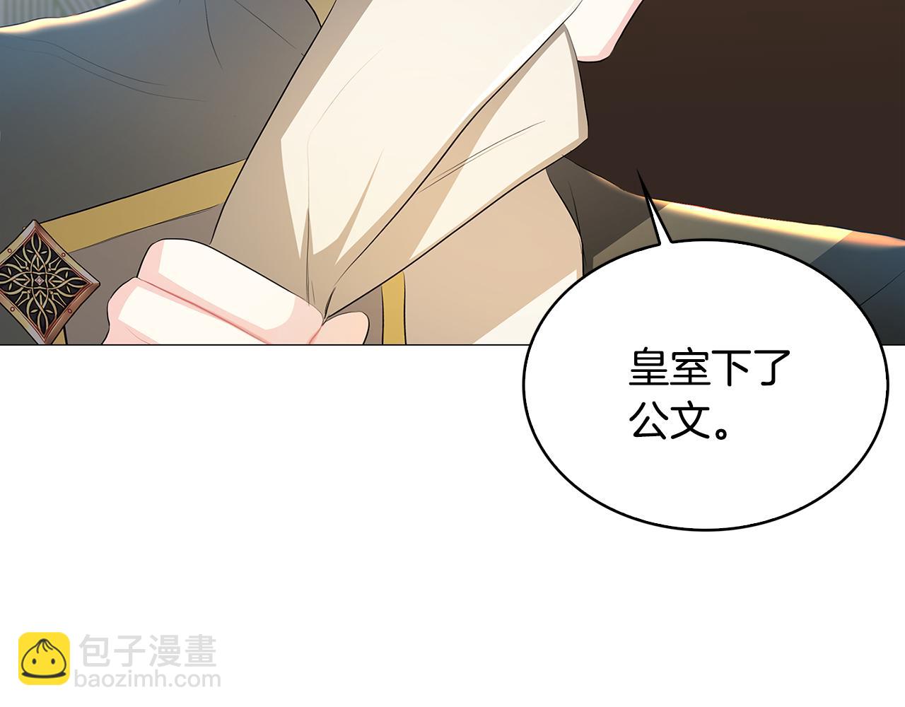 第31话 噩梦65
