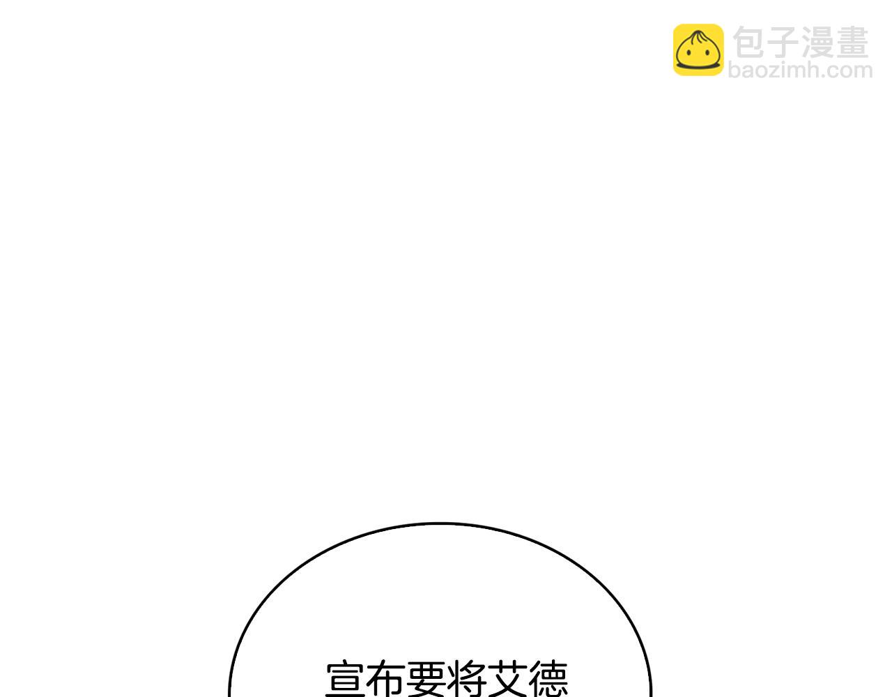 第31话 噩梦66