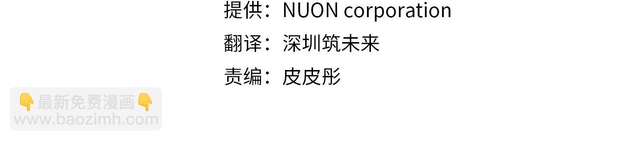 第31话 噩梦73