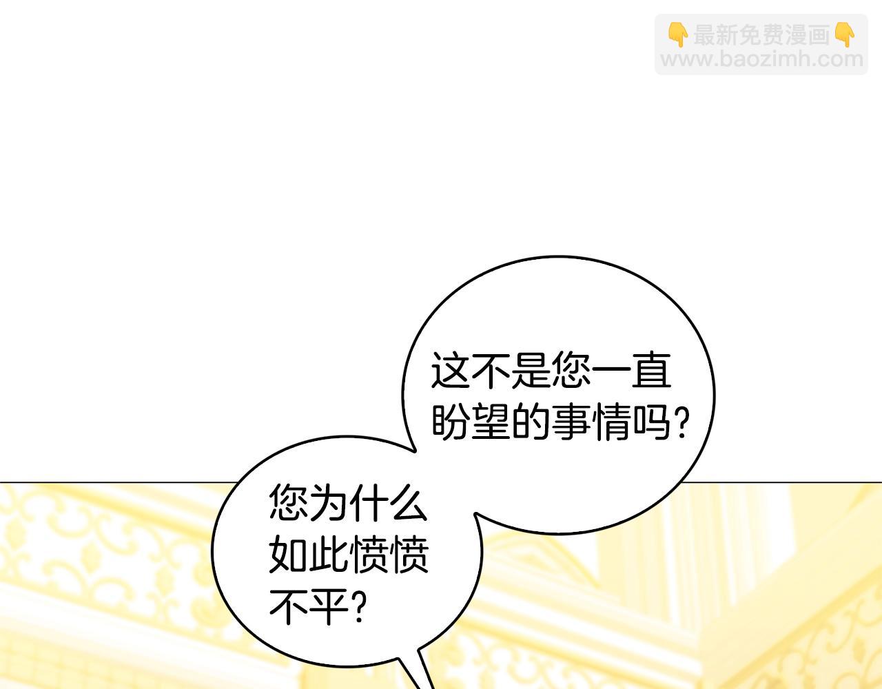 第31话 噩梦74