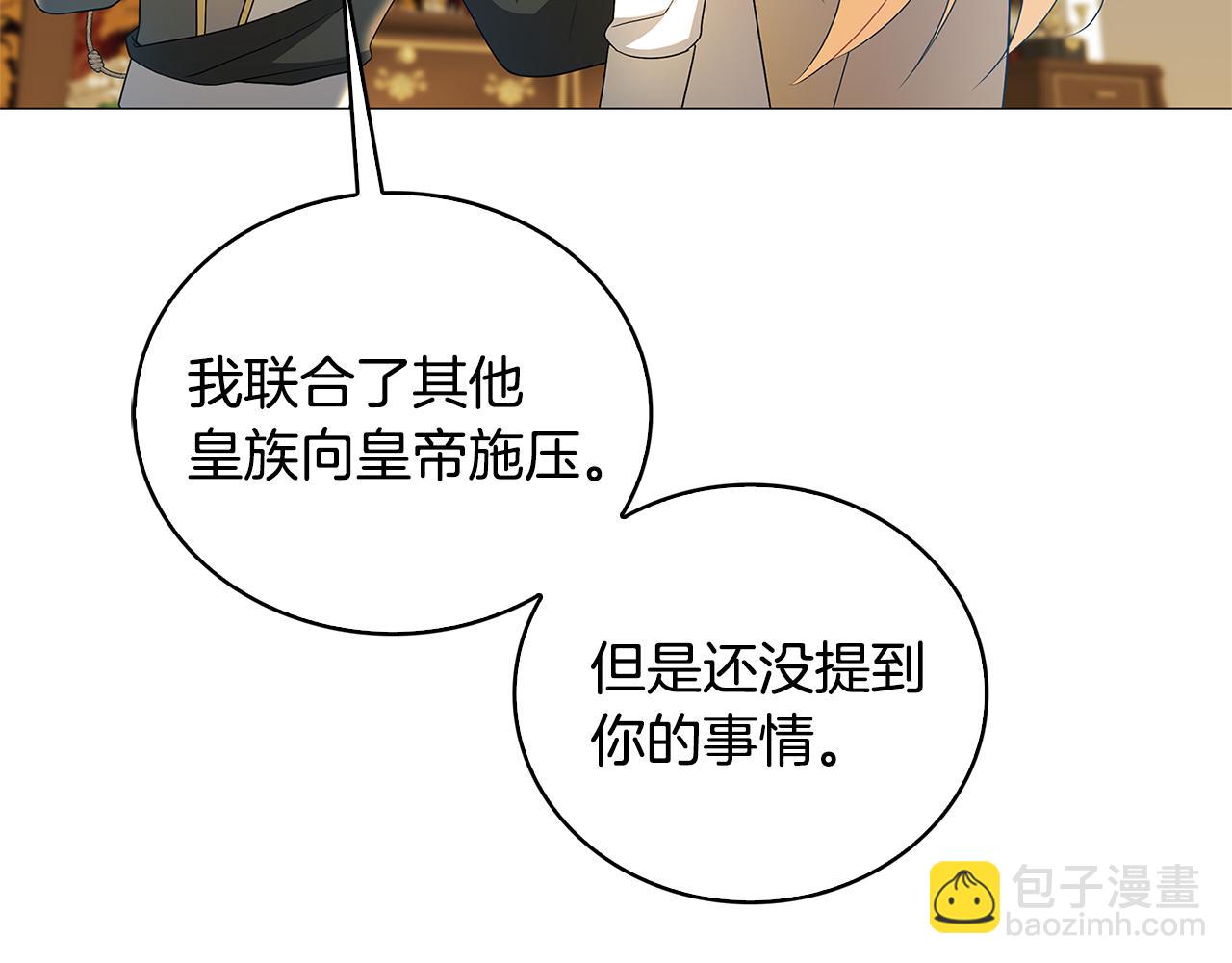 第31话 噩梦76