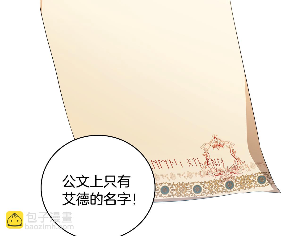 第31话 噩梦78