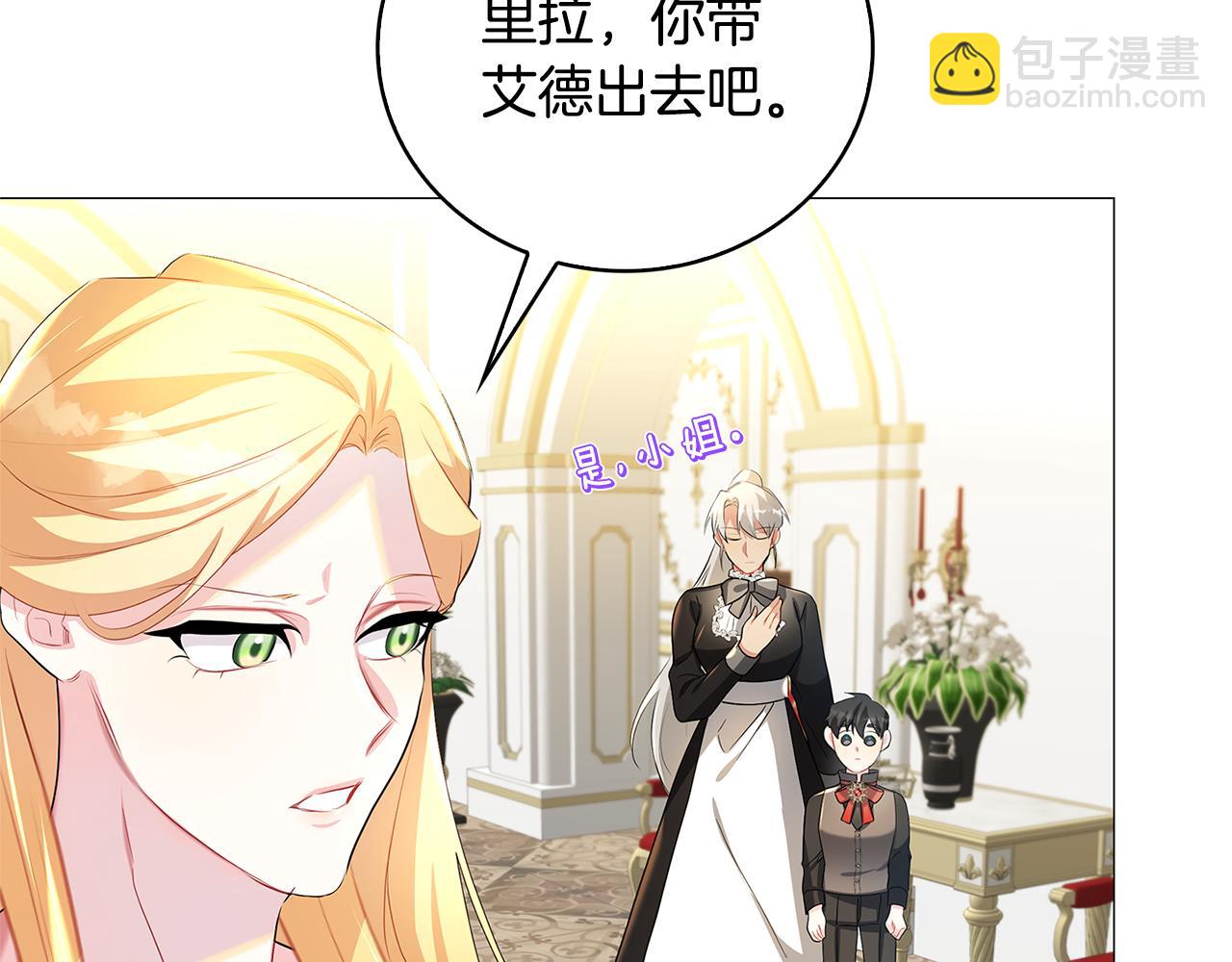 第31话 噩梦80