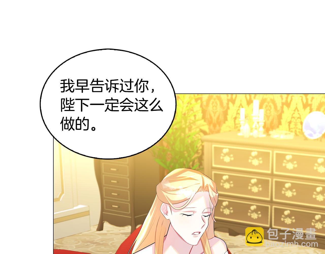 第31话 噩梦82
