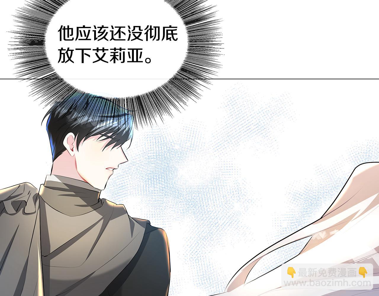 第31话 噩梦85