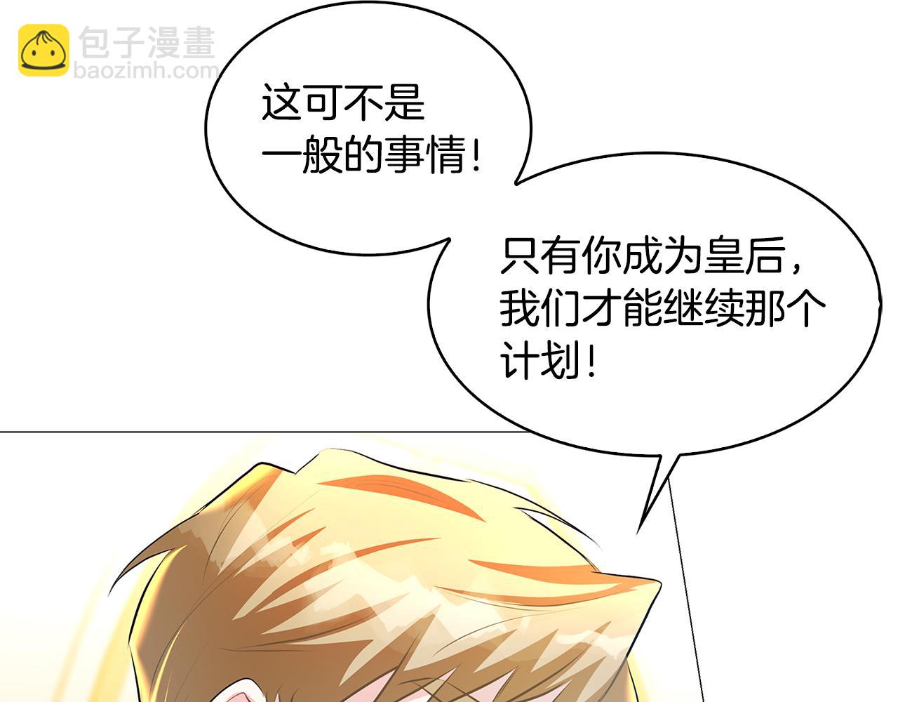 第31话 噩梦88
