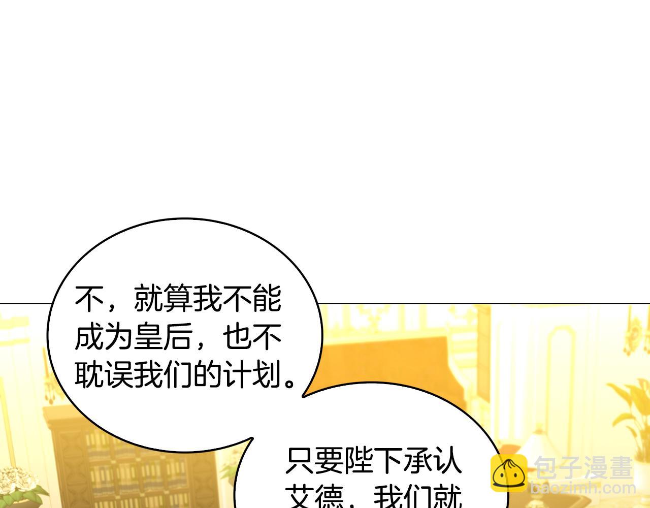 第31话 噩梦91