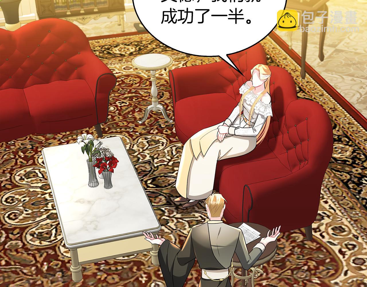 第31话 噩梦92