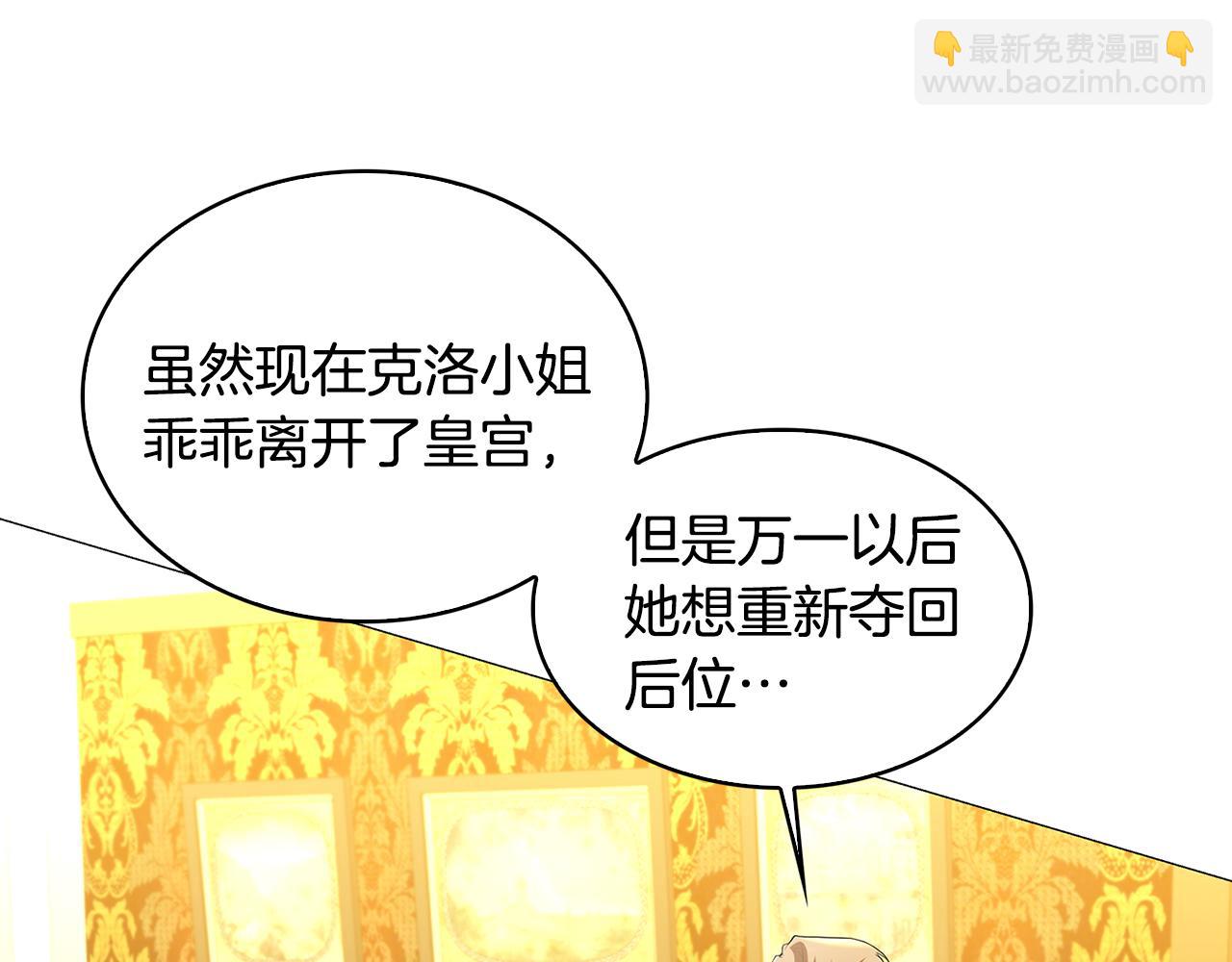 第31话 噩梦95