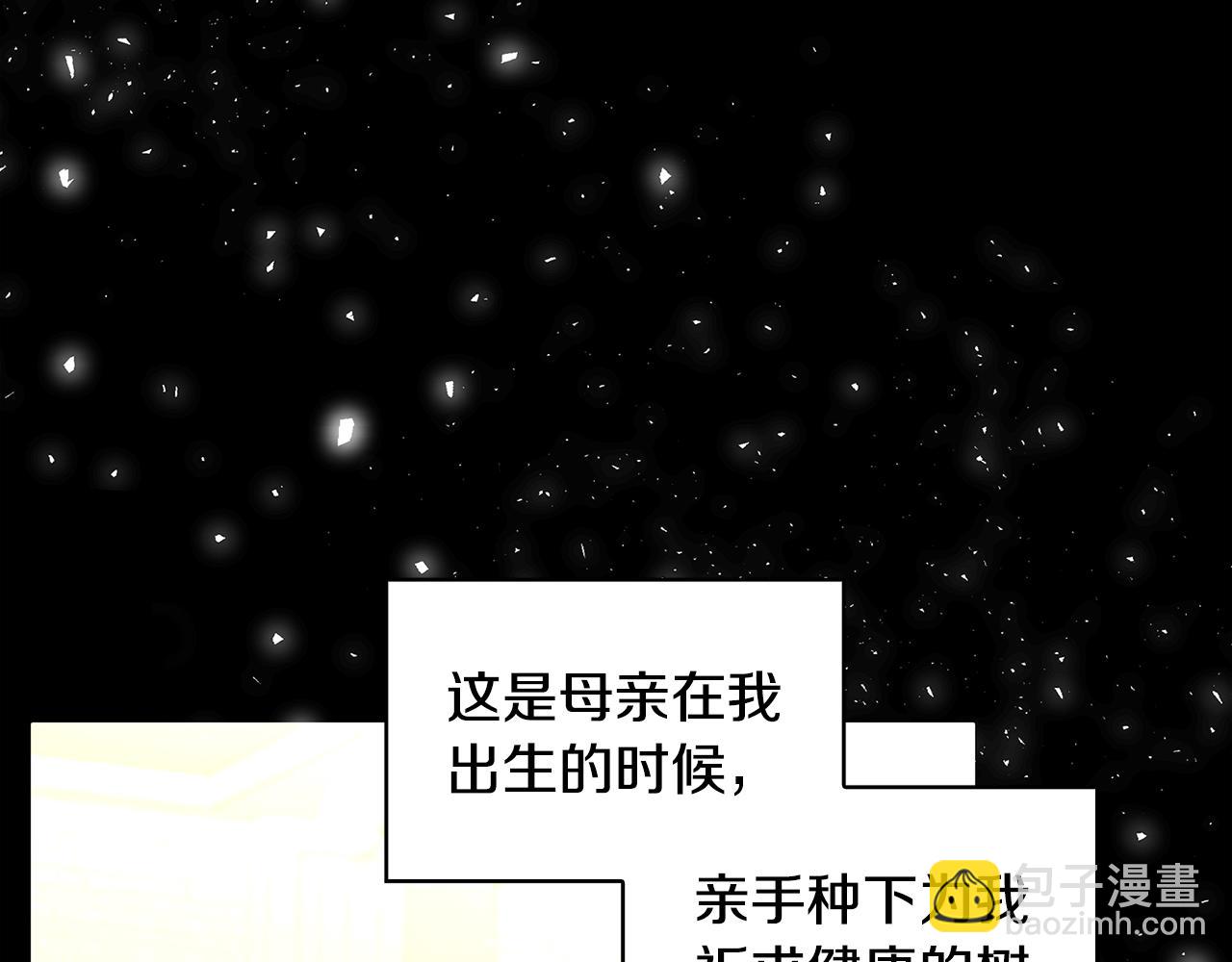 第32话 为时已晚106