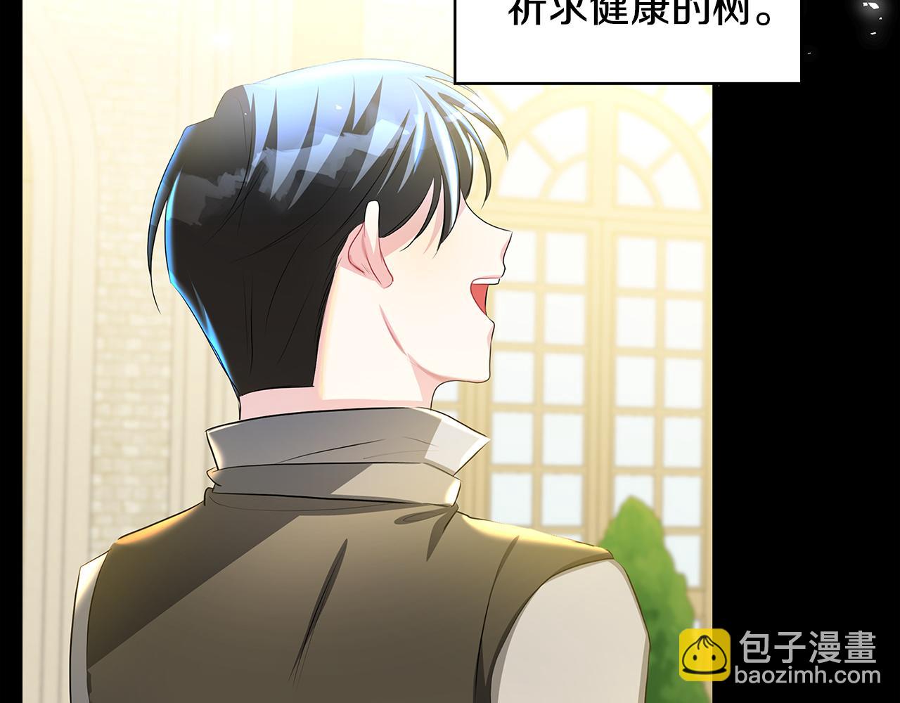 第32话 为时已晚107