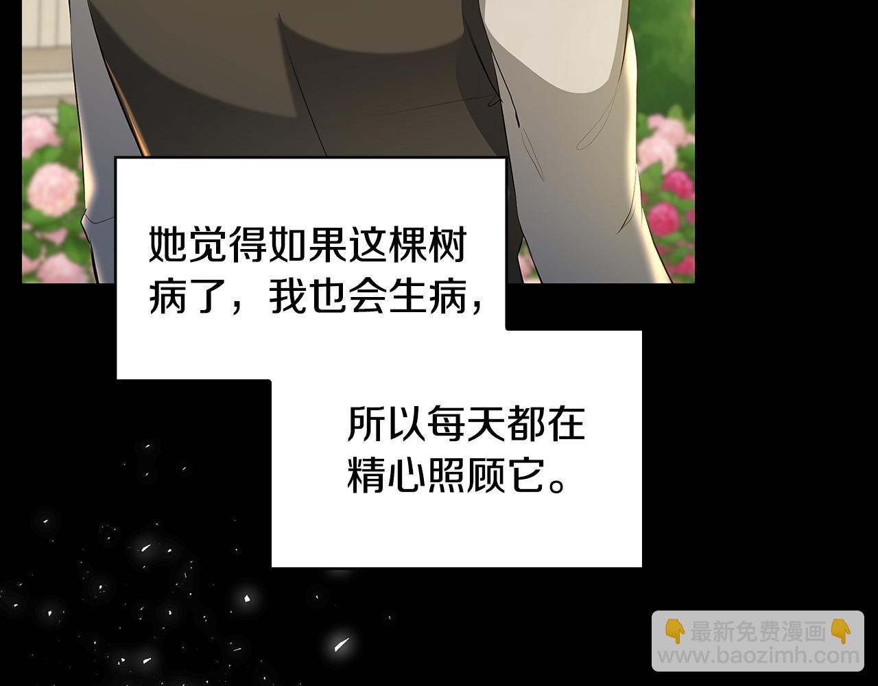 第32话 为时已晚108