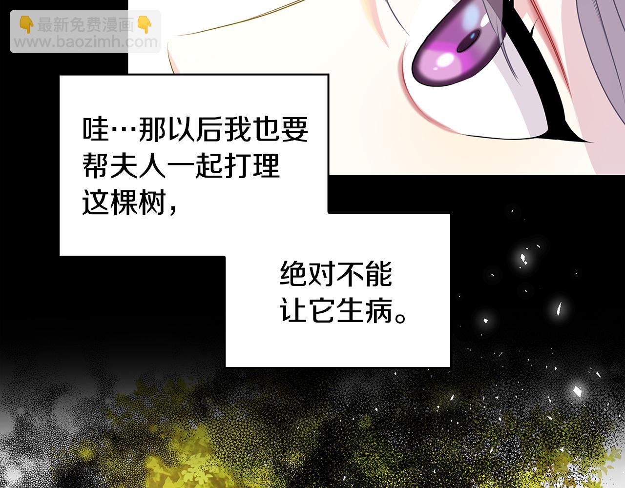 第32话 为时已晚110