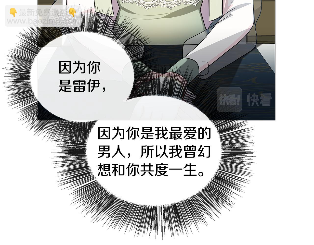 第32话 为时已晚116
