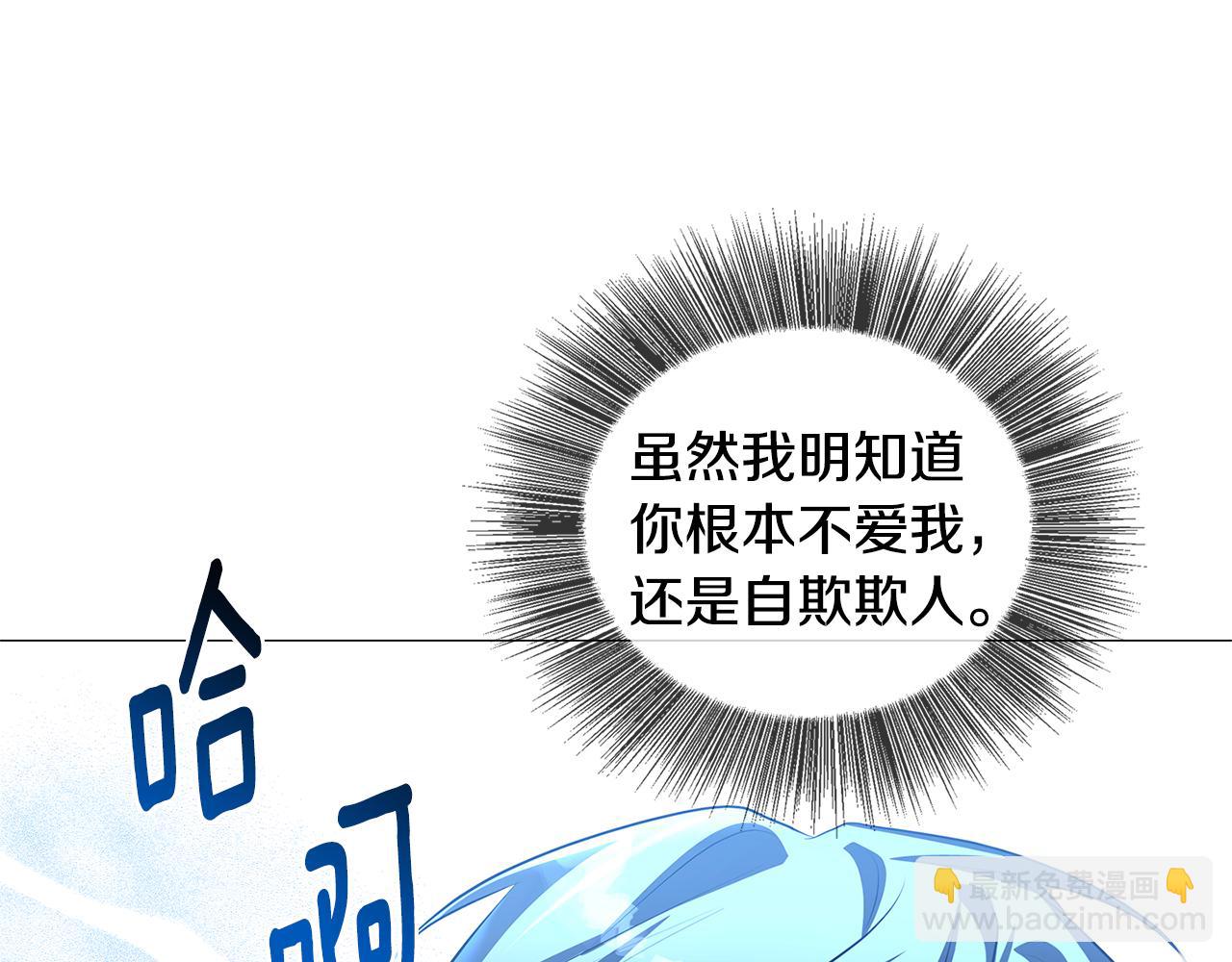 第32话 为时已晚118