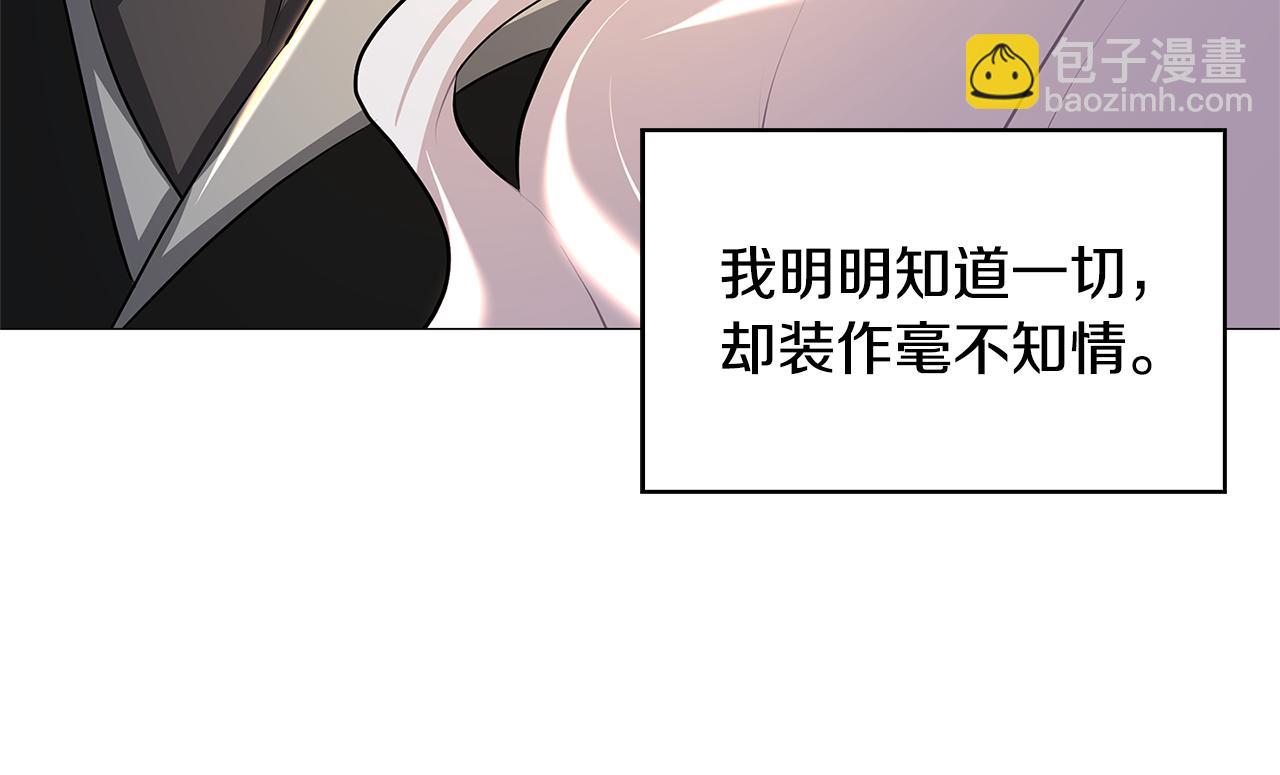 第32话 为时已晚127