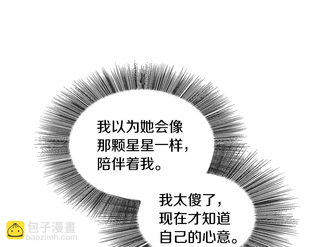 第32话 为时已晚136