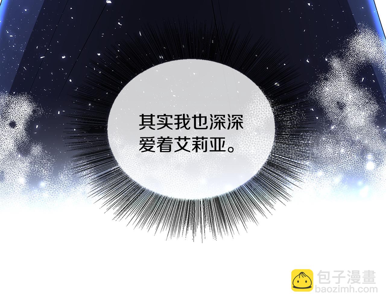 第32话 为时已晚139