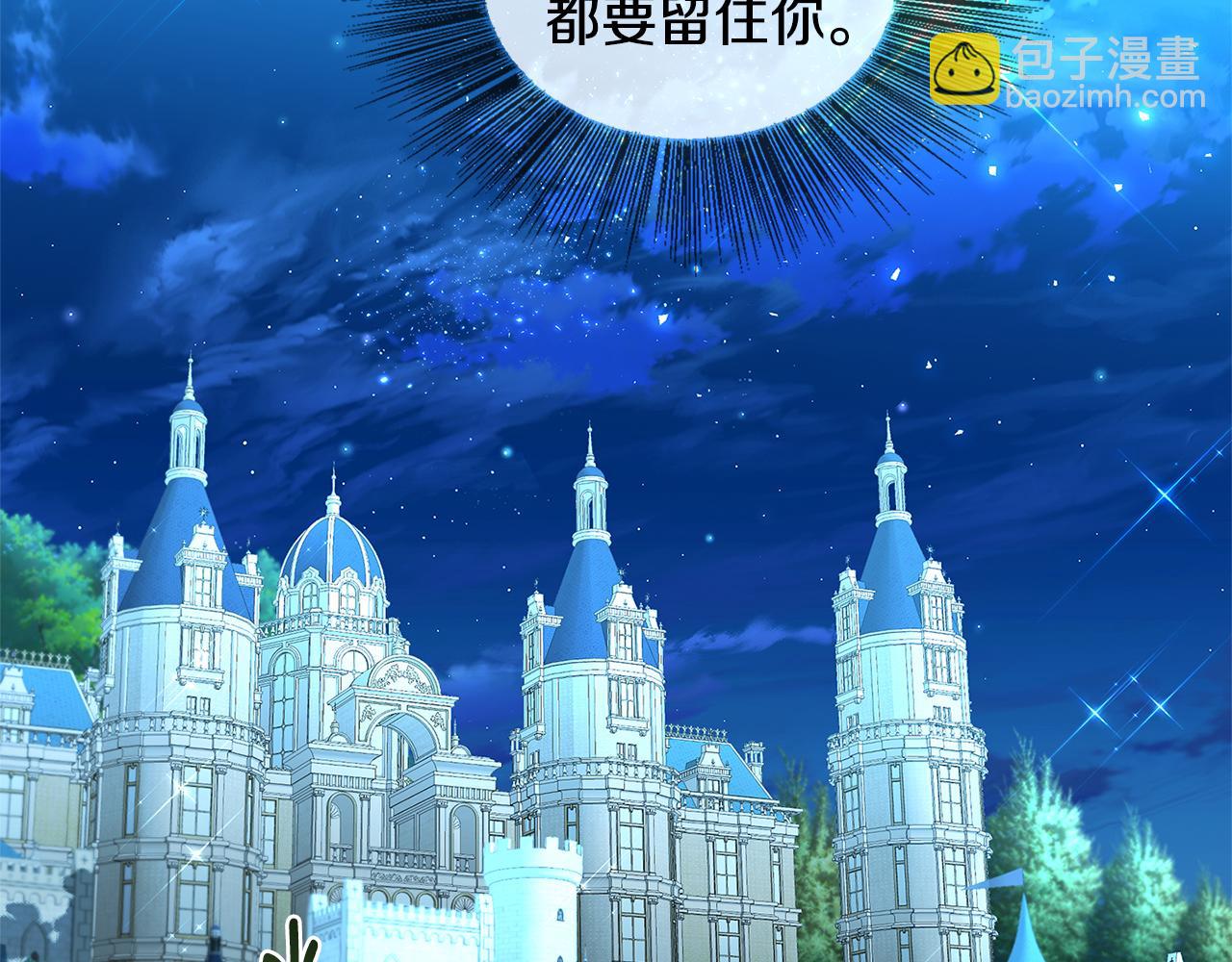 第32话 为时已晚147