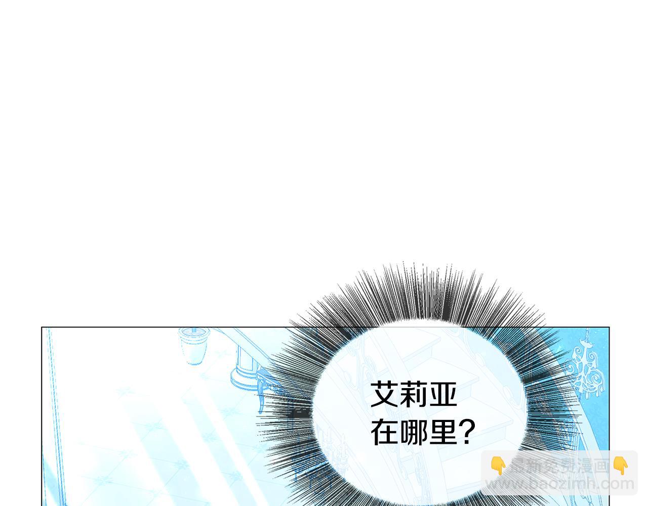 第32话 为时已晚173