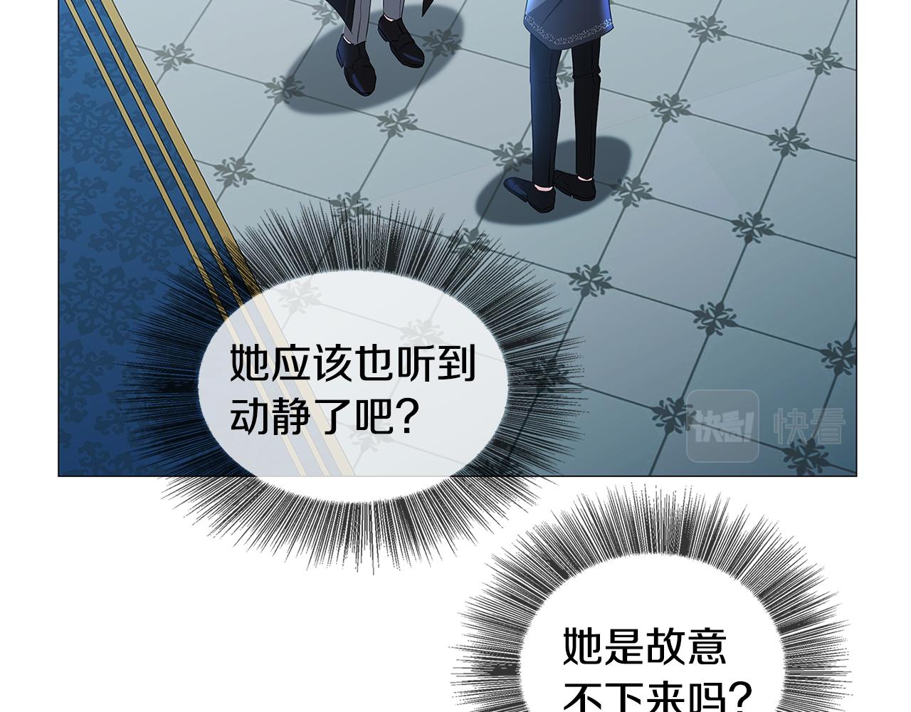 第32话 为时已晚175