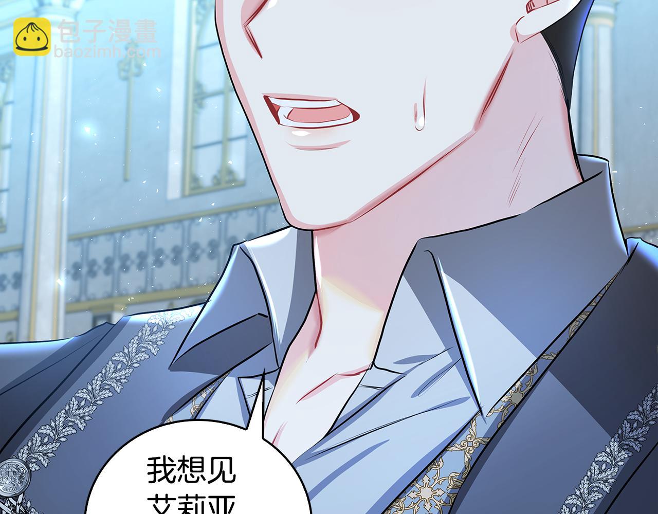 第32话 为时已晚184
