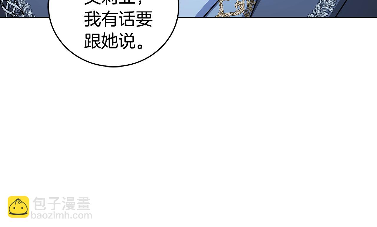 第32话 为时已晚185