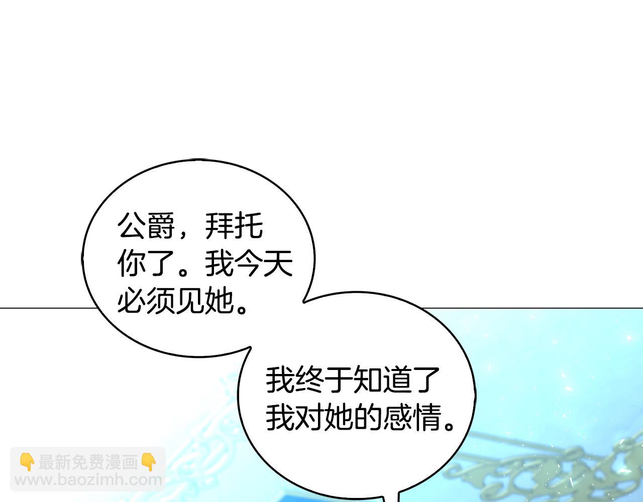 第32话 为时已晚190