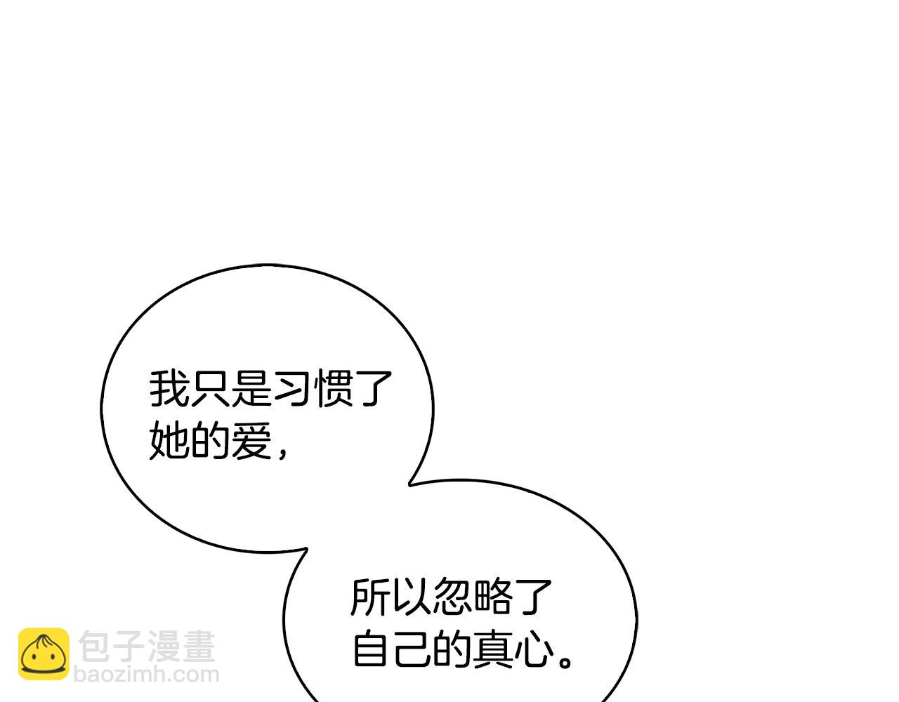 第32话 为时已晚193