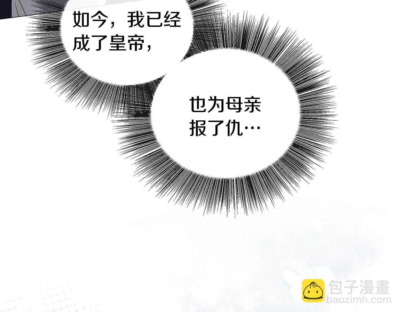 第32话 为时已晚20