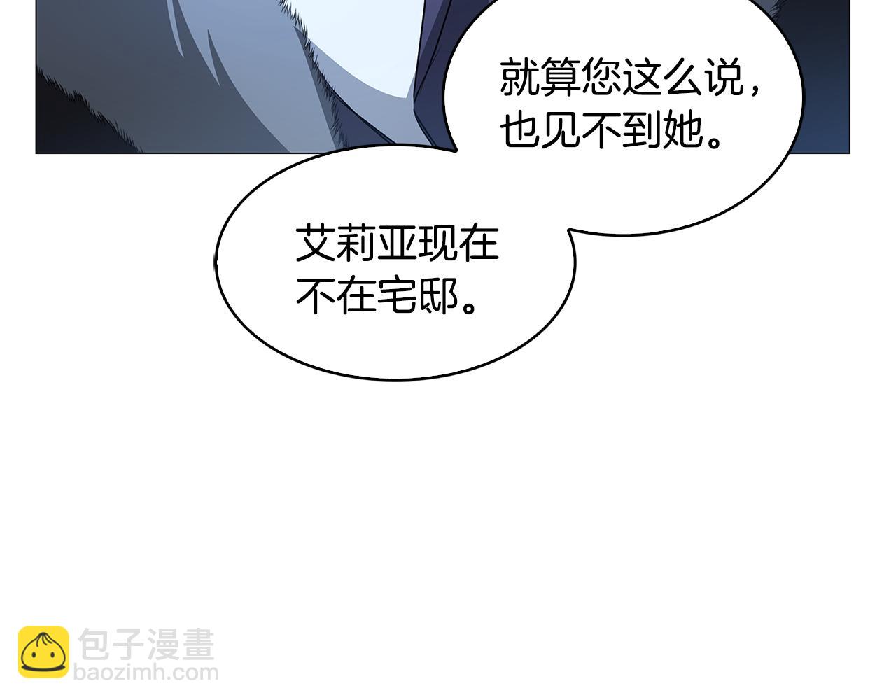 第32话 为时已晚205