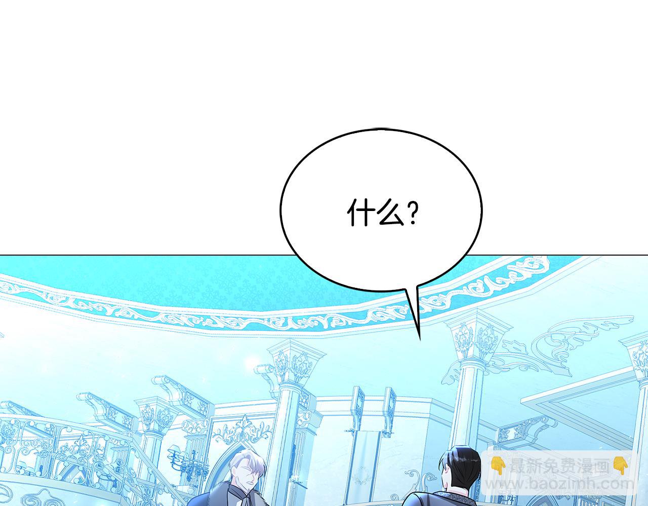 第32话 为时已晚206