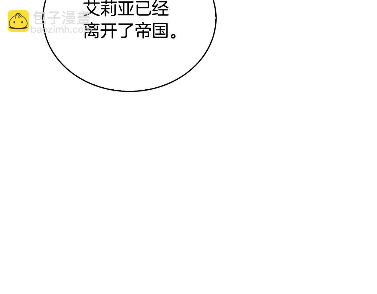 第32话 为时已晚208