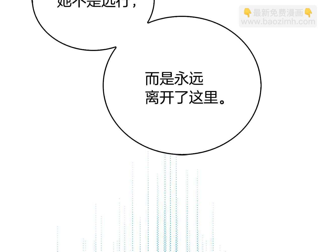 第32话 为时已晚219