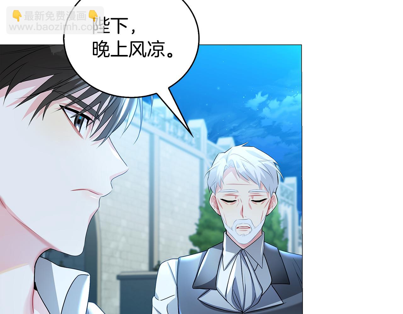 第32话 为时已晚25