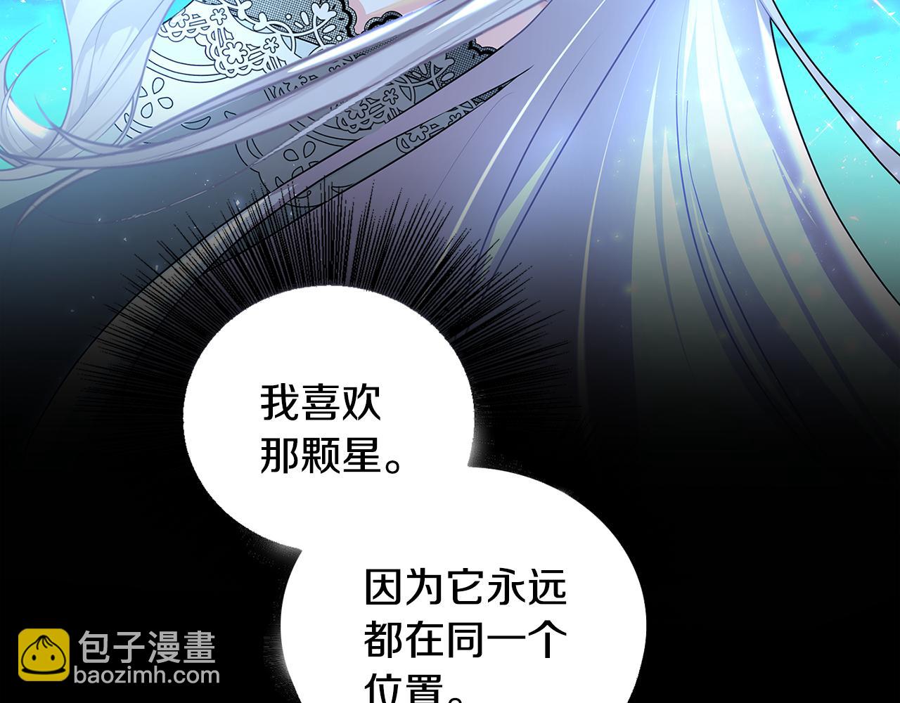 第32话 为时已晚3