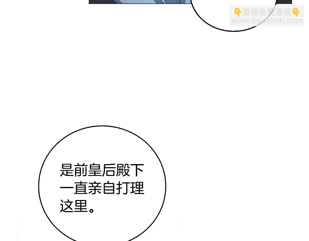 第32话 为时已晚44