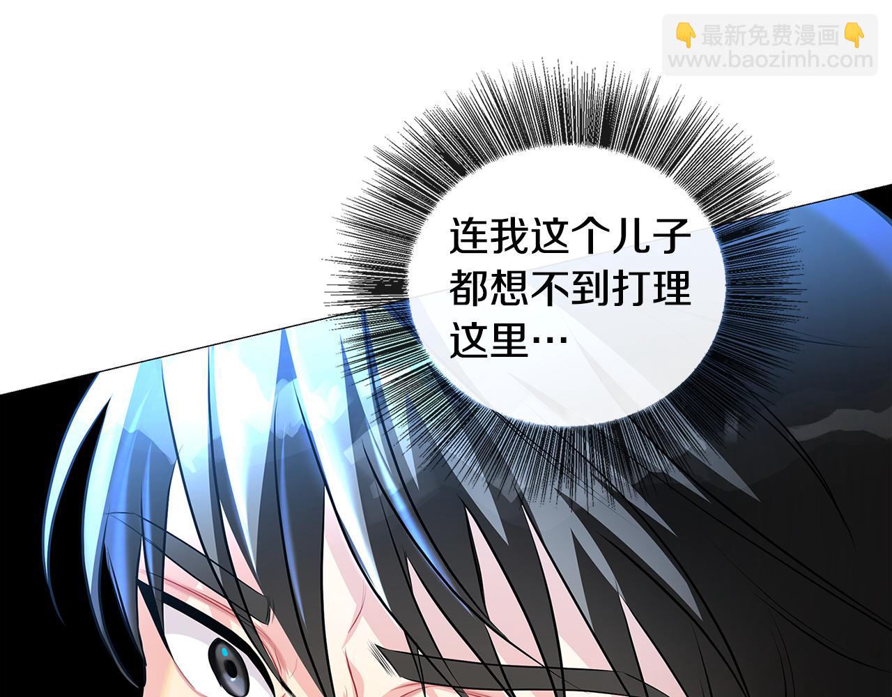 第32话 为时已晚57