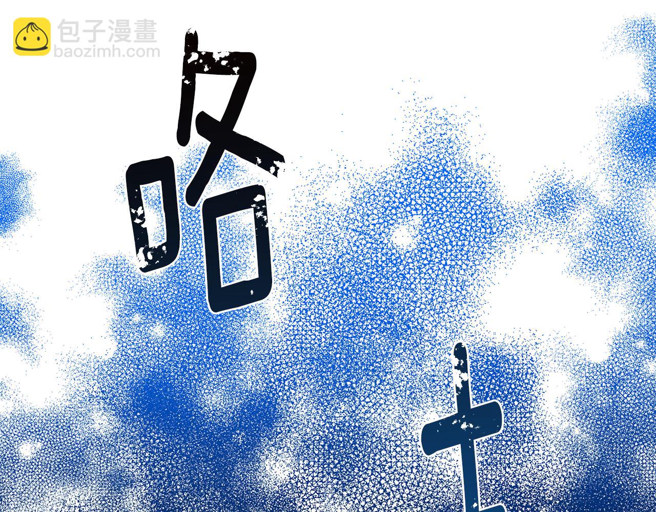 第32话 为时已晚63